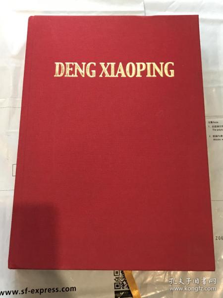 DENG XIAO PING，邓小平画册，英文版