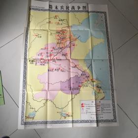 中国历史教学参考挂图：隋末农民战争图4.5元包邮