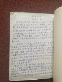 直升机结构与系统