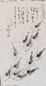 唐峣 （原名张春生）1921生于唐山 当代著名书画家