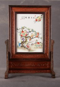 珠山八友之王大凡作品赏析！！ 红木框镶粉彩人物瓷板画竖插座屏！ 「九子攀桃」 《底座可拆卸》收藏送礼佳品