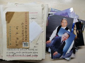油田矿产书信资料照片 同一人 1.68斤 内容自己看 永久保真 详细如图所示…. 编号信一封