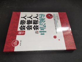 做个会带人、会管人、会帮人的中层领导