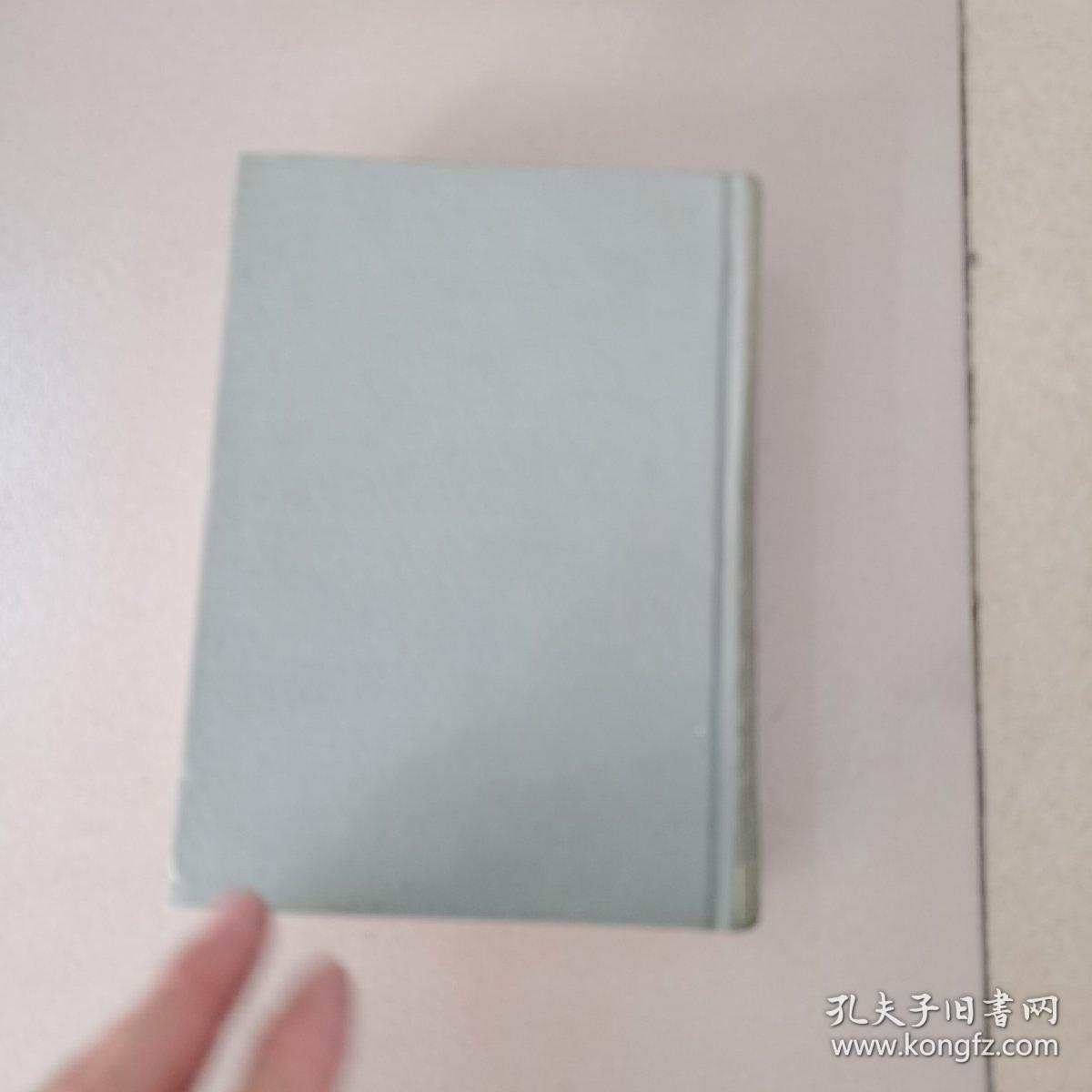 孔子大辞典