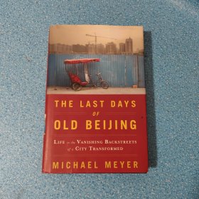 The Last Days of Old Beijing：Life in the Vanishing Backstreets of a City Transformed【正版現(xiàn)貨】【無(wú)寫(xiě)劃】【實(shí)拍圖發(fā)貨】【當(dāng)天發(fā)貨】