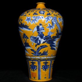 《精品放漏》黄地青花梅瓶——元代瓷器收藏