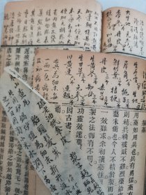 清 光绪十三年 西安郡署刻本 《外科证治全生集》两厚册全 眉批累累 大开本精印