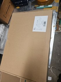 益阳兔子山七号井西汉简牍（8开精装上下册）