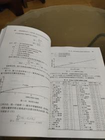 有机质谱应用：在环境、农业和法庭科学中的应用（质谱技术丛书）