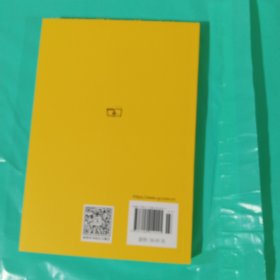 旧制度与大革命 正版全新