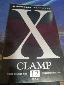 X.12 CLAMP