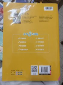 小学生2020年新六年级语文字帖语文书上册人教部编版钢笔字帖楷书铅笔字帖小学生六年级上册部编人教版新版