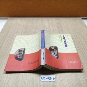 中国现行税法通释