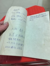 新编中医学三字经