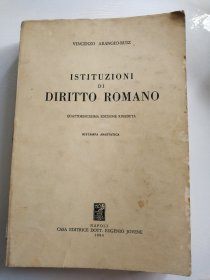 istituzioni di Diritto romano quattordicesima edizione riveduta 罗马法律第十四次修订版<汉译据百度，不一定准，买家自认>