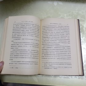 列宁全集（第十四卷）