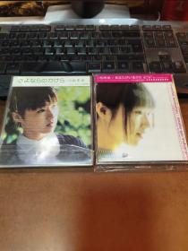 小松未歩 小松未步  cd 专辑[2张】