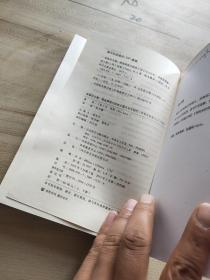 金雀花王朝 下册