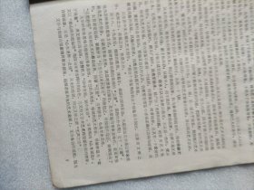 国画学习辅导 第六期