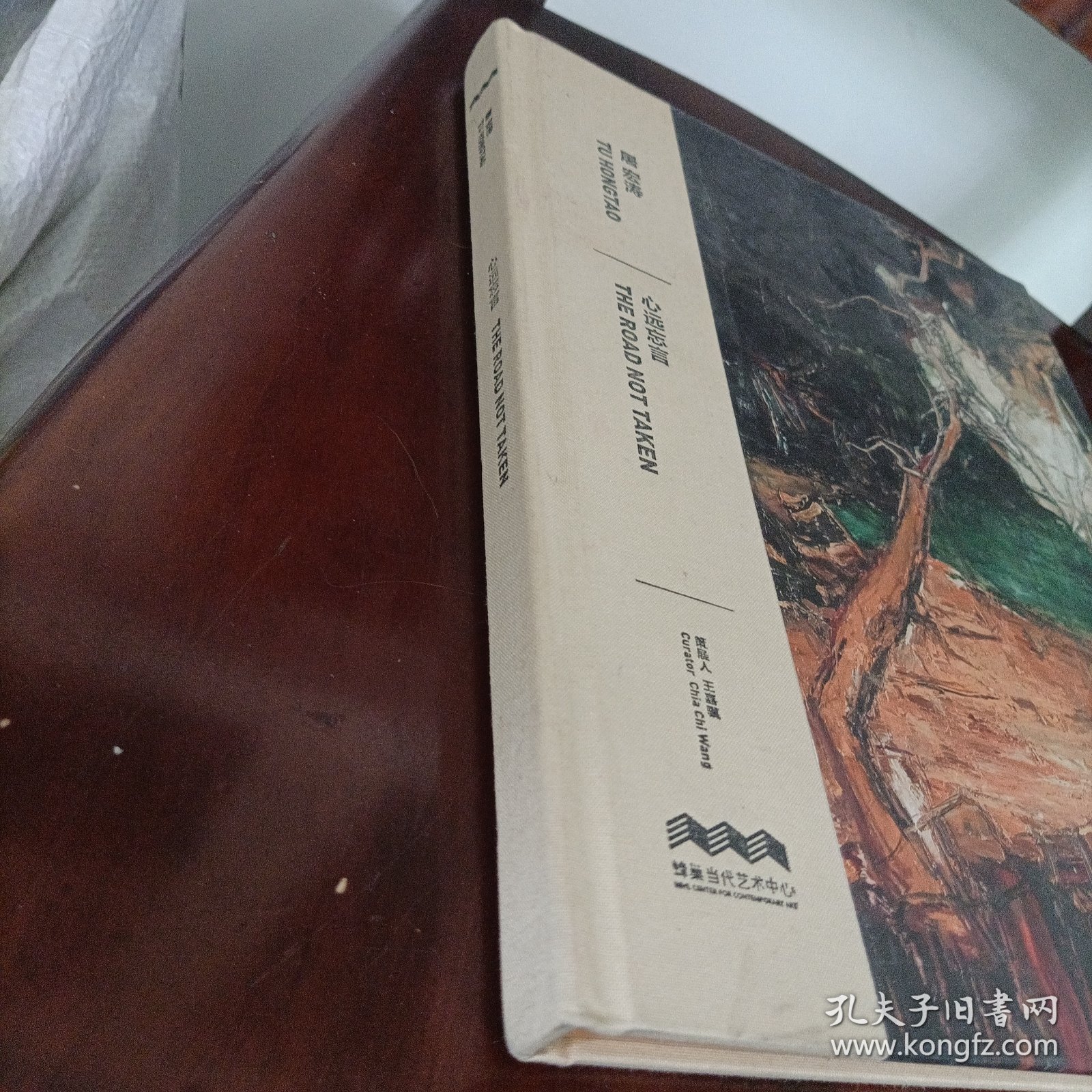 点击查看原图 心远忘言——屠宏涛个展【签名】