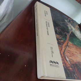 心远忘言——屠宏涛个展【签名】