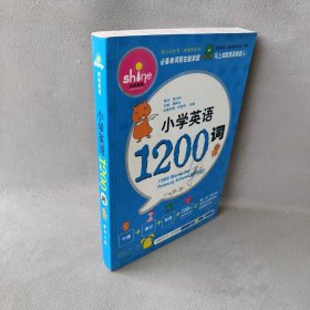 小学英语语法100例