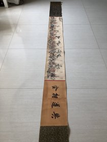 道相合 绢布长卷手卷画，总长约296*30cm