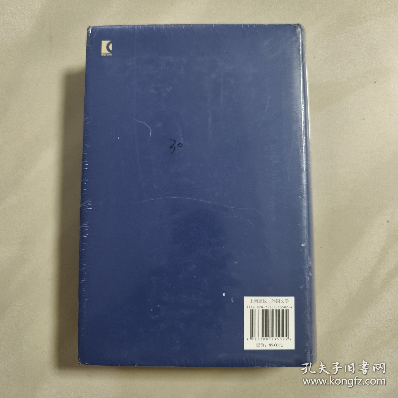 荷马史诗《伊利亚特》