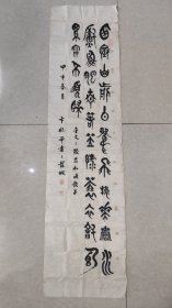 卞祝年