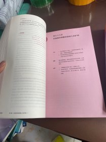 成人护理学（第3版 供本科护理学类专业用 套装上下册 配增值）/全国高等学校教材