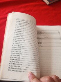悟道真机