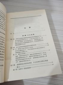 世界通史 中古部分
