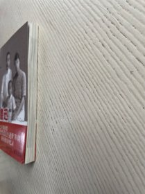 鲁迅与我七十年