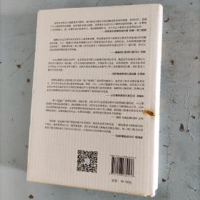 变革的基因：移动互联时代的组织能力创新