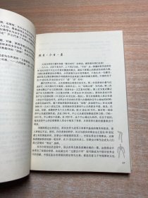 左数字右人文