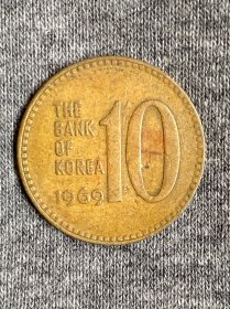 韩国1969年10韩元硬币
