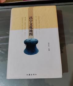 昌寧文化地圖