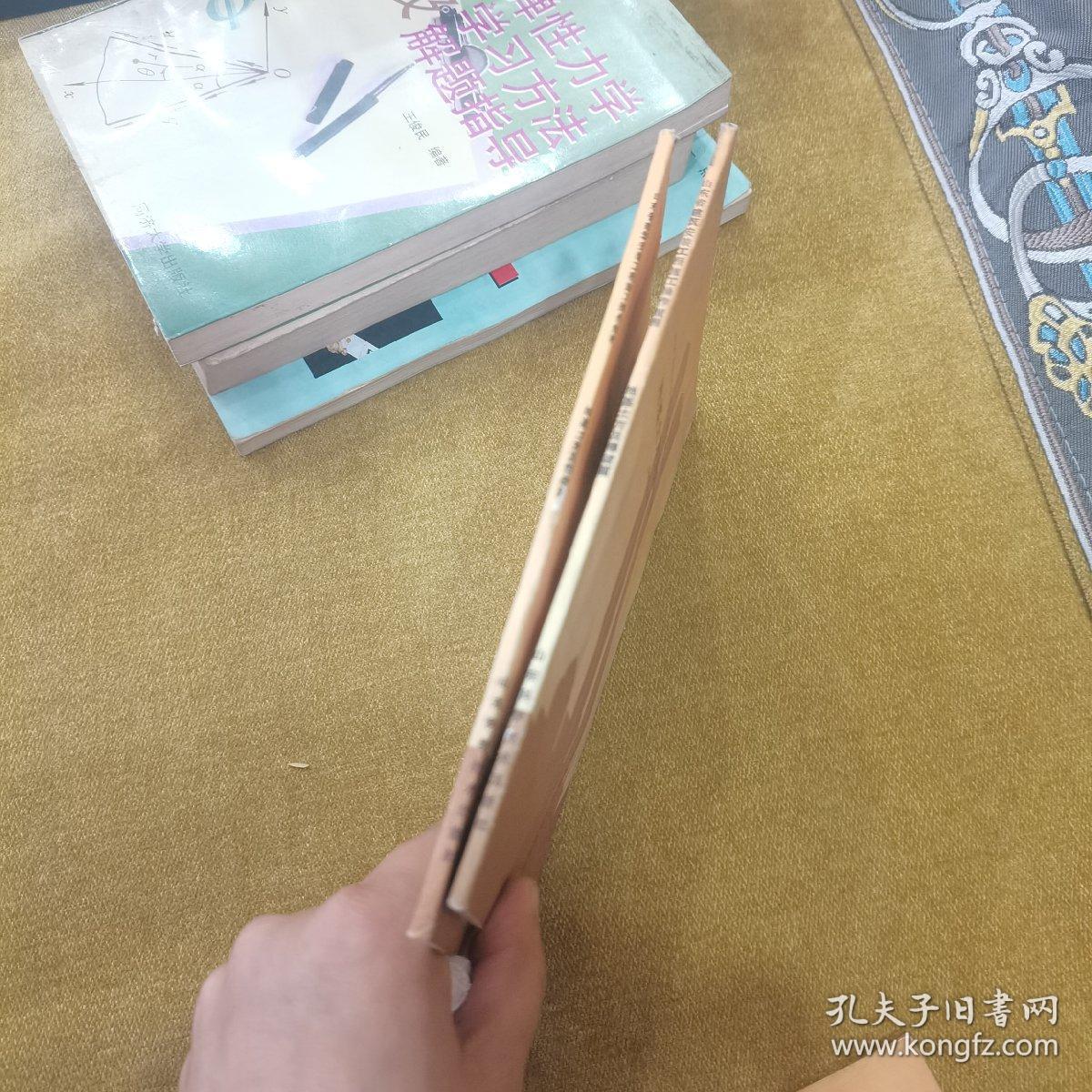 地基土方及爆破篇