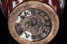元青花成吉思汗款釉里红描金松竹梅纹梅瓶 32*19厘米