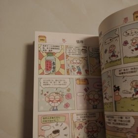 爆笑校园10