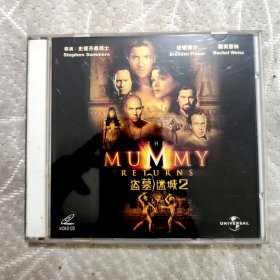 盗墓迷城2vcd 港版