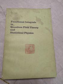 量子场论和统计物理中的泛函积分 (译自俄文）英文版