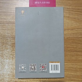 掩面