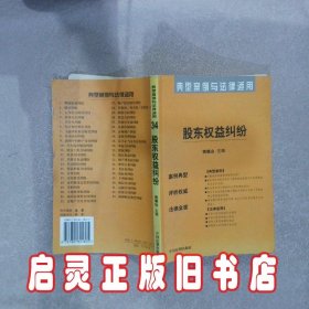 企业破产纠纷