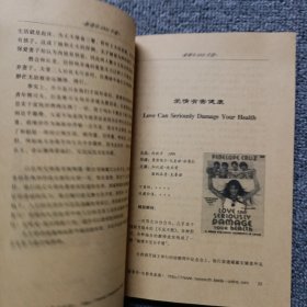 新青年DVD手册：精华版第二辑