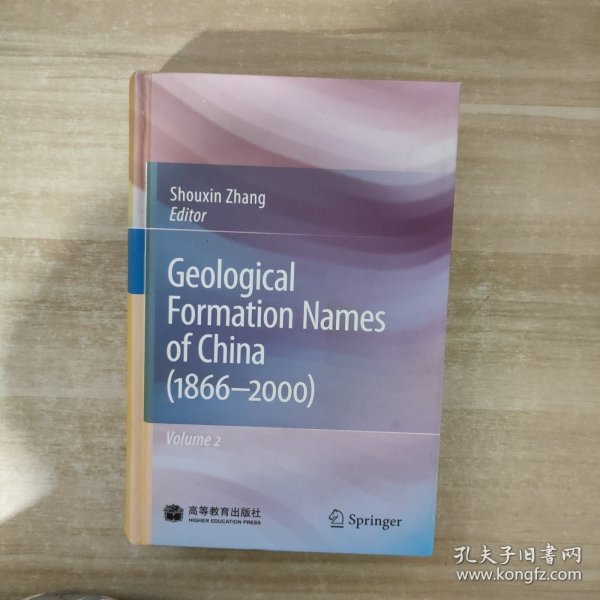 Geological Formation Names of China（1866-2000）