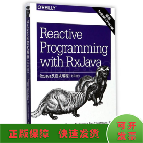 RxJava反应式编程（影印版 英文版）