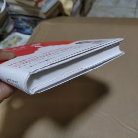 林文采亲密关系课：幸福婚姻必须掌握的实用秘笈