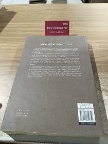家庭理财一本全（超值白金版）