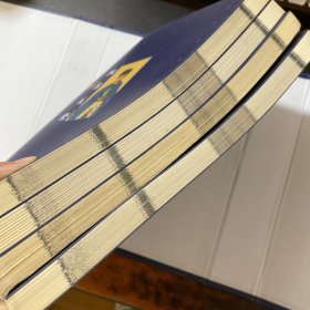 四书五经（全四卷）